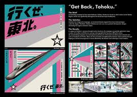 clio awards design get back tohoku design advertising awards yamagata