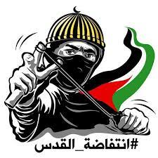 انتفاضة‎ intifāḍah) is a rebellion or uprising, or a resistance movement. Mohammed Kareem On Twitter Confirmed Logo Of Thirdintifada Intifada Intifadaalaqsa Intifadaalquds Intifadapalestina Palestine Jerusalem Http T Co Sfko5h8wk4