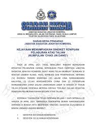 Seksyen 420 kanun keseksaan pdf. Jabatan Siasatan Jenayah Komersil Jsjk Pdrm Fotos Facebook