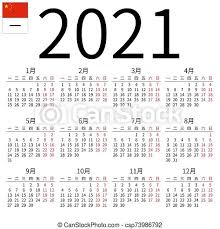 Kalender 44ms januari 2021 for att skriva ut michel zbinden sv. Kalender Med Veckor 2021 Gratis