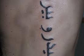 Walk by faith not by sight. Arabic Tattoos 40 Superb Exotic Examples With Photos Design Press