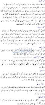 Bad is not necessarily something fully negative. Aries Good Bad Habits Qualities In Urdu Aries Star Details