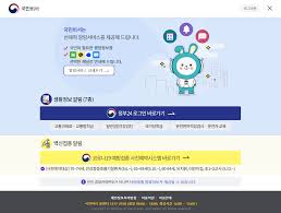 집주변 근처 접종장소는 따로 예약할 수 있는지요? C7tjszgxrto Im