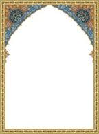 Frame free vector art 44 065 free downloads. Frame Islam Masjid Vector Free Ai Svg And Eps