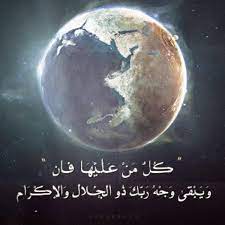 quran kareem wallpapers آيات قرانية خلفيات قرآنية quran quotes verses holy quran quran quotes