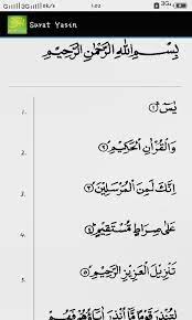 يٰسۤ ۚ yā sīn ya sin; Surat Yasin Amazon De Apps Fur Android