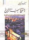 موقع جديد الكتب المجانية