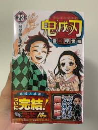 The fourth and final volume was released on december 29, 2007, along with the fate/zero original image soundtrack return to zero. Animation Art Characters Final Kimetsu No Yaiba Vol 23 Manga Qposket Figure Limited Japan Demon Slayer Japanese Anime