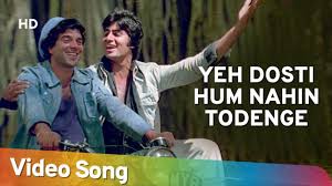 Yeh Dosti Hum Nahi Todenge Sholay 1975 Amitabh Bachchan Dharmendra Evergreen Friendship Song Youtube It stars super star amitabh bachchan, rajinikanth, govinda, kimi katkar, deepa sahi, shilpa shirodkar, danny denzongpa, anupam kher and kader khan. yeh dosti hum nahi todenge sholay 1975 amitabh bachchan dharmendra evergreen friendship song