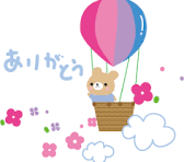 ありがとう・お礼（お辞儀）のイラスト・無料イラスト フリー素材