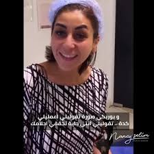 When we make our clients smile that’s a real success 🤍, Lovely feedbacks  💕, For reservations call us, 01014076535