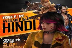 Другие видео об этой игре. How To Enable The Hindi Language In Free Fire Ob24 Update Step By Step Guide