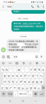 還有第4輪疫苗何時開放 陳時中回應了 自購疫苗何時來？ 綠委曝7月底前百萬劑到貨 向下推進! Pksi9mieg6hm7m
