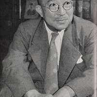 Kageyama Masaharu. Public domain image of 1950s Japan.