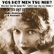 Away With These Self-loving Lads