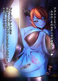 巨乳サキュバス達の搾精記録。騎乗位多め - Page 2 - HentaiEra