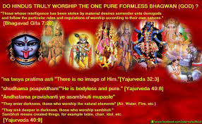 Maybe you would like to learn more about one of these? Real Deen Islam Do You Know Idol Worship Is Prohibited In Hinduism Also 1 Ekam Brahm Dvitiya Naste Neh Na Naste Kinchan There Is Only One God Not The