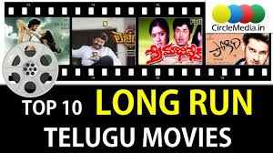 Top 10 Long Run Telugu Movies Of All Time 1000 Days Telugu Movies Circlemedia In Youtube His every movie is fantastic. top 10 long run telugu movies of all time 1000 days telugu movies circlemedia in