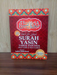 Untuk anda yang ingin memperlajari doa ini, admin kongsikan panduan bacaan surah yasin dalam rumi dan jawi. Surah Yasin Rumi Books Stationery Books On Carousell