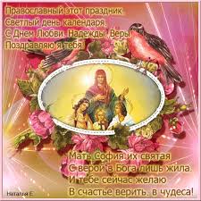 Выходные дни, религиозные и государственные праздники на каждый месяц. Pravoslavnye Prazdniki Krasivye Otkrytki