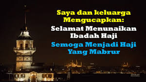 Ucapan selamat puasa dalam menyambut ramadhan bisa juga kamu buat dalam bentuk pantun sehingga lebih terkesan antimainstream. Video Ucapan Selamat Menunaikan Ibadah Haji Semoga Menjadi Haji Mabrur Youtube