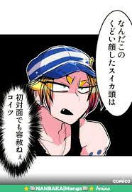 pin ot polzovatelya a s t r a na doske nanbaka