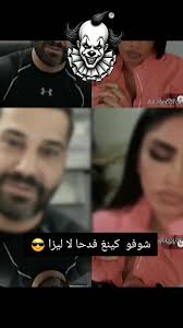 كينغ إيسى: الكوميديا اللبنانية في تيك توك