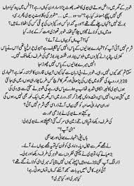 اگر تم نے ہر حال میں خوش رہنے کا فن سیکھ لیا تو یقینا تم نے دنیا کا سب سے بڑا فن سیکھ لیا. Maa To Maa Hoti He Beautiful Quotes About Allah Interesting Quotes Poetry Funny