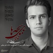 تران موسیقی (خبری , تحلیلی )