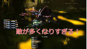 オーラムヴェイル｜初心者でも安心の攻略ガイド｜FF14予習室