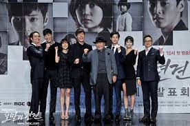 Oceny, sezony, odcinki, obsada, dyskusje wiadomości, ciekawostki oraz galeria. Photos Added New Press Photos For The Korean Drama Pride And Prejudice Hancinema The Korean Movie And Drama Database