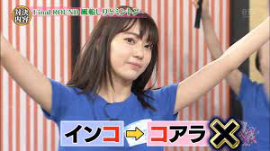 可愛いアイドルやタレントの頑張りがよく分かる恥ずかしい脇汗染み - 汚脇 美脇 ワキフェチブログ