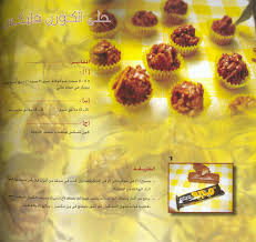 Pin By Nooran On سفرة رمضان Food Breakfast Muffin