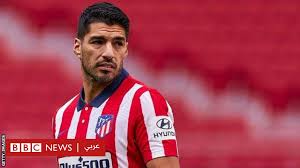 See more of ‎أتلتيكو إذونكضا‎ on facebook. Ù„ÙˆÙŠØ³ Ø³ÙˆØ§Ø±ÙŠØ² Ù…Ø¹Ø§Ù…Ù„Ø© Ø¨Ø±Ø´Ù„ÙˆÙ†Ø© Ø£Ø¨ÙƒØªÙ†ÙŠ Ù‚Ø¨Ù„ Ø§Ù„Ø§Ù†ØªÙ‚Ø§Ù„ Ø¥Ù„Ù‰ Ø£ØªÙ„ØªÙŠÙƒÙˆ Ù…Ø¯Ø±ÙŠØ¯ Bbc News Ø¹Ø±Ø¨ÙŠ