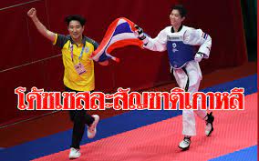 โค้ชเช หรือ เชวยองซอก ผู้ฝึกสอนเทควันโดทีมชาติไทย ประกาศสละสัญชาติเกาหลีใต้ พร้อมเดินเรื่องขอสัญชาติไทยเต็มตัว ; à¹‚à¸„ à¸Šà¹€à¸Š à¸—à¸³à¹€à¸£ à¸­à¸‡à¸‚à¸­à¸‡ à¸ª à¸à¸Šà¸²à¸• à¹„à¸—à¸¢ à¹€à¸œà¸¢à¹„à¸¡ à¸¡ à¸­à¸°à¹„à¸£à¸• à¸­à¸‡à¸« à¸§à¸‡à¸— à¹€à¸à¸²à¸«à¸¥ à¸­ à¸à¹à¸¥ à¸§
