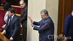 Бывший президент украины петр порошенко резко сбросил вес после прохождения курса лечения в одной из испанских клиник. Pochemu Petr Poroshenko Silno Pohudel