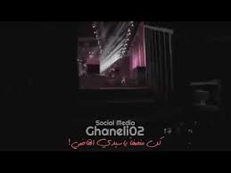 مكان التحميل تحميل اغنيه كاظم الساهر المحكمه