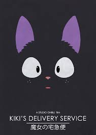 (6) £2.99 free uk delivery. Plymouth Graphic Designer Jon Glanville Studio Ghibli Fan Posters