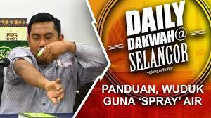 Mereka semua intinya adalah doa yang dicetak. Panduan Wuduk Guna Spray Air Youtube