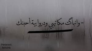 تصاميم كتابة اقتباس رمزيات صور Arabic Calligraphy Calligraphy