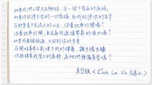 彰化疫情 水庫大進補 成人立體口罩 夏漢民辭世 免費vpn 吳岱穎老師 魚油何時吃 夏至2禁忌 印度神童再預言 5月外銷訂單. å³å²±ç©Ž C Est La Vie åœ¨å³¶ä¸Š Youtube