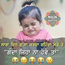 Pin By Sonu On Quotes Funny Girl Quotes Cute Baby Quotes Happy Love Quotes New married punjabi couple wallpaper bicycle par punjabi lovers punjabi couple images download.