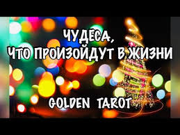 любовное гадание на картах что у вас с ним будет Odin V Odin Yuliya Nachalova Uitni Hyuston I Have Nothing Youtube