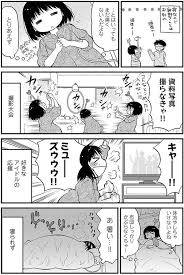 推しもガチャもそれどころじゃ の初陣痛 出産の仕方がわからない 9 画像3 14 レタスクラブ 陣痛 出産 つわり