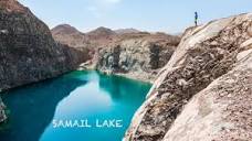 Samail lake - Great Half Day trip from Muscat - YouTube