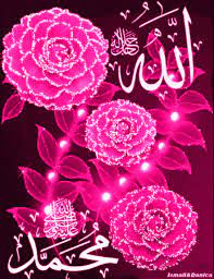 صور وخلفيات متنوعه بسم الله الرحمن الرحيم صور طبيعية ممتازة صور طبيعية ومناظر جميلة صور جديده صور متنوعه تحميل فورى للصور شاهد اسهل الصور. ØµÙˆØ± Ø®Ù„ÙÙŠØ§Øª Ù…ØªØ­Ø±ÙƒÙ‡ Ø§Ø¬Ù…Ù„ ØµÙˆØ± Ø§Ù„Ø®Ù„ÙÙŠØ§Øª Ø§Ù„Ù…ØªØ­Ø±ÙƒØ© ÙƒÙŠÙ