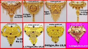 Earlier in the traditional mangalsutra patterns the centre pendant or locket used to be grand and really heavy. Latest Mumbai And Kolkata Style Gold Mangalsutra Pendant Designs With We Gold Mangalsutra Gold Mangalsutra Designs Mangalsutra