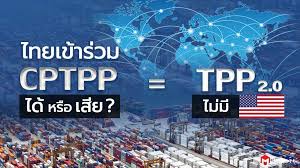 First, the tpp has been renamed as the cptpp, which includes comprehensive and progressive. Cptpp à¸„ à¸­ Tpp à¹€à¸§à¸­à¸£ à¸Š à¸™à¹ƒà¸«à¸¡ à¸— à¹„à¸¡ à¸¡ à¸ªà¸«à¸£ à¸à¸¯ à¸­à¸°à¹„à¸£à¹€à¸›à¸¥ à¸¢à¸™à¹„à¸›