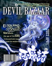 Rule34 - If it exists, there is porn of it   5252453