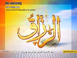 خلفيات اسماء الله الحسنى جزء 2 7 beautiful names of allah allah dream life quotes